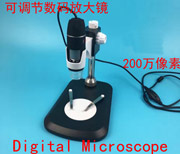 Digital microscope
200dpi
U500X~1000X